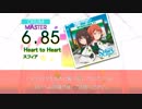 【DTX】Heart to Heart【つうかあ OP】