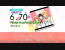 【DTX】デタラメなマイナスとプラスにおけるブレンド考【ブレンド・S ED】