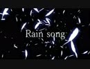 【鏡音リン】Rain song【オリジナル曲PV】