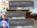 【三国志11】ゆかりんが中国統一に挑むようです 4話 「カップうどんげ」