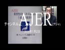 『県民性の研究29「①香川の県民性」【再】』矢野新一　AJER2018.1.2(1)