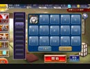 王宮侍女の姫指南【千年戦争アイギス ケラ王子+皇帝】
