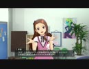 ステラステージ プレイ動画_19 伊織プロデュース開始