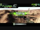 Aルーパーが征く117デス目