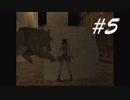 ライオンちゃんと戯れてきた(痛)  -Tomb Raider1- #5