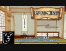 【ゆっくり】友人の為に攻略するダークソウルⅢ：コメント返し1