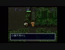MAP非表示人生シレン Part2-1