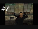 バーコードハゲの旅(暗殺付き) -Hitman  Codename 47- #1