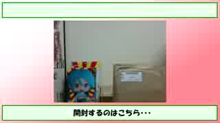【2018年福袋開封】アニメ・ゲーム系シングルＣＤ　＃１