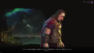 [Civ6]パンゲア大陸統一王決定戦part8