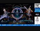 2017-12-28 中野TRF BLAZBLUE CENTRALFICTION 交流大会 その2