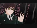 【MMD青エク】URUSaaA愛【奥村雪男】