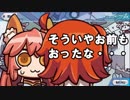 迫真ＦＧＯ部！悪い文明と化した先輩。其の十九【福袋編】