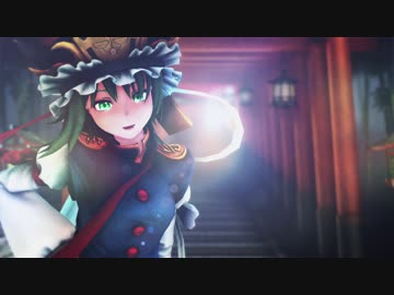 【東方MMD】是非曲直庁にバイトがきました③【MMD紙芝居】