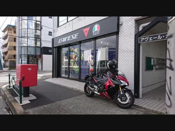 2018年福袋開封【バイクウェア】　