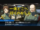真・女神転生DSJ：フォルマ