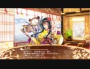 城プロ：RE 2018年1月2日 [正月]熊本城 くま～っと新年の挨拶