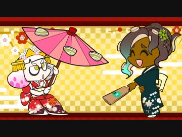 Splatoon2 Animation A HAPPY NEW YEAR!