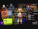 【細々と】スプラ2「インナーvsアウター」フェス編 その11【実況プレイ】