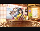 【城プロ：RE】フルボイス熊本城7日目（2018年1月2日)
