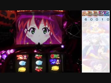 マジハロ５　結界防衛期待値調査　part２（おまけ編）