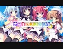 【初音ミク】DiVE 2 WORLD/狛茉璃奈【カバー】