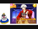 【PCアダルト】文鳥審神者の迷走帝国千戦記その9【BL】
