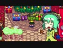【ゆっくり実況】こいしのまったり牧場生活#172【StardewValley】