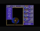 【実況】「ドラゴンスレイヤー英雄伝説」に浸る夜◆part39