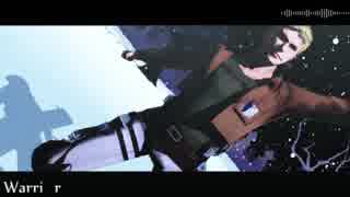 【進撃のＭＭＤ】Warrior