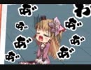 【実況】 今日から始まる害虫駆除物語 Part656【FKG】