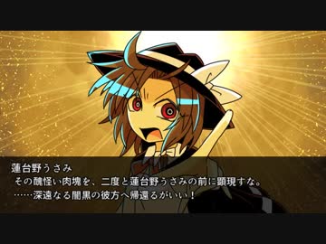 他愛も無い二人のクトゥルフ神話01