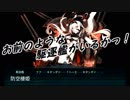 【実況】艦これに燃え萌ゆる　其の三十三　～2017秋イベE3（前編）～