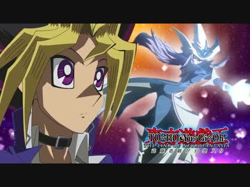 【東方遊戯王】武藤遊戯が幻想入り×伝説の決闘王が幻想入り 2話　後編