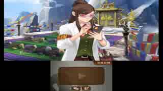 【逆転裁判６】第３話 逆転の儀式② 実況Part20