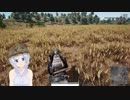 PUBGでのシロのヒガシマルの歌