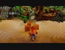 【PS4】クラッシュバンディクー１ TA 神速プラチナ動画【１，２の島編】