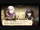 【FE実況】ドジッ子軍師の初ファイアーエムブレム【覚醒】　その30