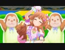 【デレステMV】　諸星きらりちゃんで みんなのきもち