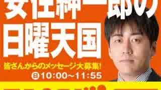 勤続20年! 安住紳一郎 感謝と恨みの2017