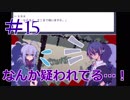 【実況】ねえ、フレンドにならない？『1bitHeart』part15