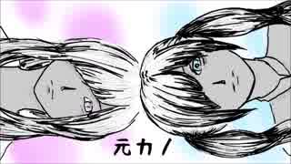 【巡音ルカ】元カノ【オリジナル】