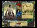 カルドセプトセカンドEXオフ対戦リプレイB卓3戦目1/3