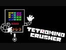 [TetrisTale AU] All Boss Themes!