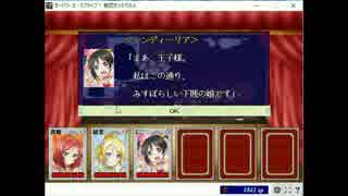ラブライブ顔アイコンでカードワース　#10 「劇団カンタペルメ」