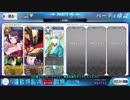 葛飾北斎 性能テスト