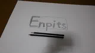 Enpits【Evans】