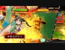 甘夫人1枚から始める三国志大戦 第32話「君に