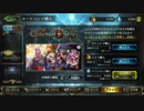 【実況】Shadowblack　Part.218.2【Shadowverse】