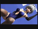 【東方MMD】十六夜咲夜でLamb.